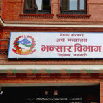 ११ महिनामा २१ खर्ब ७२ अर्बको वैदेशिक व्यापार, १६ खर्ब १६ अर्ब घाटा