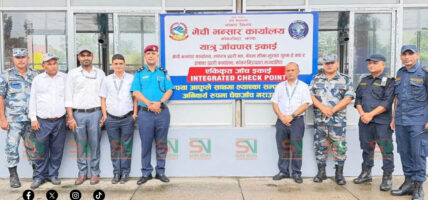 काँकरभिट्टा नाकामा एकीकृत जाँच एकाइ पुन: सञ्चालन