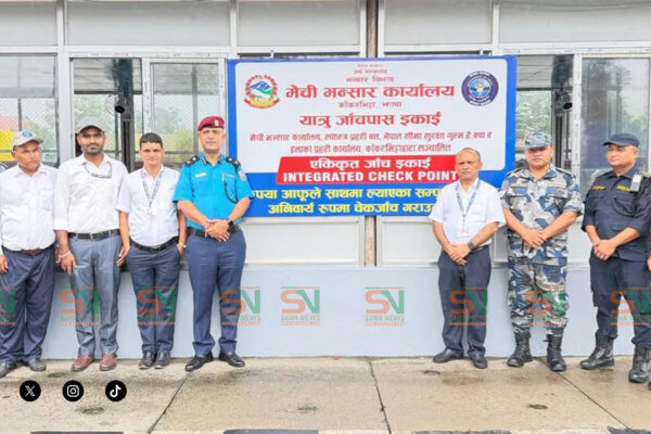 काँकरभिट्टा नाकामा एकीकृत जाँच एकाइ पुन: सञ्चालन