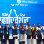 रास्वपा महाधिवेशन : बन्द सत्र सुरु रास्वपा महाधिवेशन : बन्द सत्र सुरु