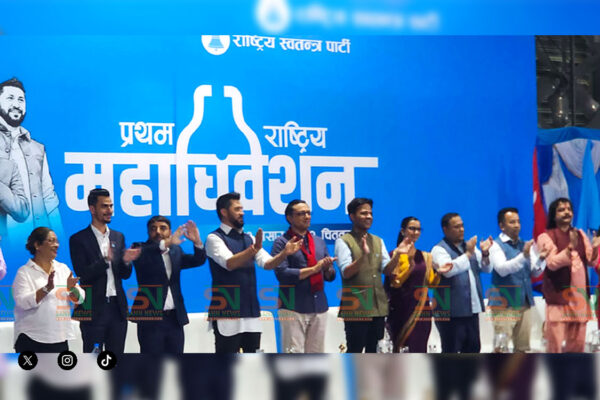 रास्वपा महाधिवेशन : बन्द सत्र सुरु रास्वपा महाधिवेशन : बन्द सत्र सुरु