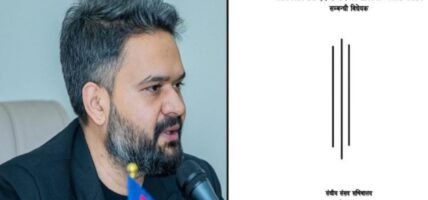 दोहोरो सुविधा अन्त्य गर्न सरकारको कदम, संवैधानिक पदाधिकारीका सेवा–सुविधामा संशोधन प्रस्ताव