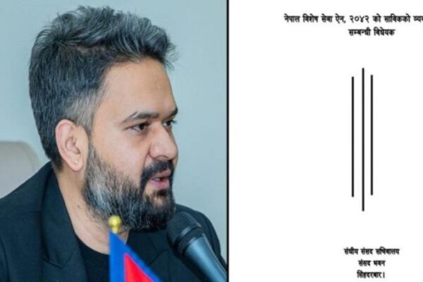 राष्ट्रिय अनुसन्धान विभागलाई प्रधानमन्त्री कार्यालयमै राख्ने कानुनी तयारी, विशेष सेवा ऐन संशोधन हुँदै राष्ट्रिय अनुसन्धान विभागलाई प्रधानमन्त्री कार्यालयमै राख्ने कानुनी तयारी, विशेष सेवा ऐन संशोधन हुँदै