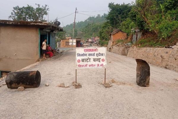 ढाक्रेखोला सडकखण्ड १५ दिन बन्द ढाक्रेखोला सडकखण्ड १५ दिन बन्द