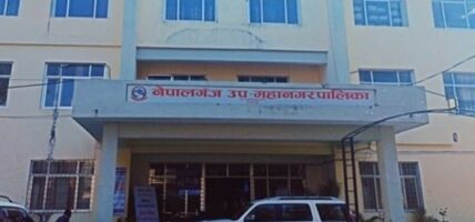 नेपालगन्ज उपमहानगरपालिकाको एक अर्ब ७६ करोडको बजेट पारित