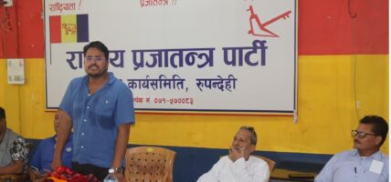 सरकारले एक सय दिनमा रचनात्मक काम गर्‍यो: ज्ञानेन्द्र शाही