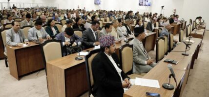 प्रतिनिधिसभा र राष्ट्रियसभाको बैठक : विभिन्न  प्रतिवेदन पेस हुने