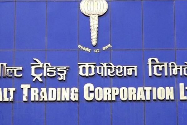 सरकारको नीतिअनुसार मल बिक्री वितरण हुँदै आएको छ : साल्ट ट्रेडिङ कर्पोरेसन सरकारको नीतिअनुसार मल बिक्री वितरण हुँदै आएको छ : साल्ट ट्रेडिङ कर्पोरेसन