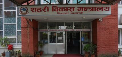 शहरी विकास अन्तर्गत ५१ आयोजना रुग्ण घोषित, डिजिटल अनुगमन प्रणाली लागू गर्ने तयारी