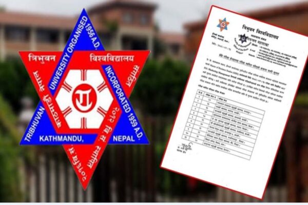 मधेशका ११ केन्द्रमा एमबीएस परीक्षा स्थगित मधेशका ११ केन्द्रमा एमबीएस परीक्षा स्थगित