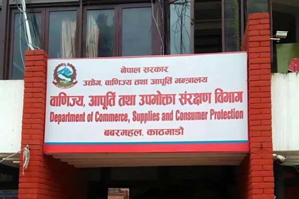 ‘लेबल’ नभएका र न्यून गुणस्तरका खाद्यवस्तु बिक्री नगर्न विभागको आग्रह ‘लेबल’ नभएका र न्यून गुणस्तरका खाद्यवस्तु बिक्री नगर्न विभागको आग्रह