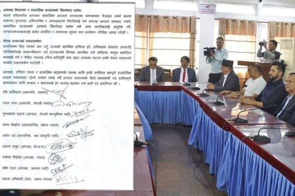 सामाजिक सद्भाव कायम राख्न नौ दलले तल्लो तहमा सर्वदलीय संवाद गर्ने