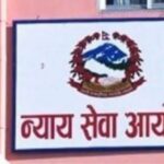 एकैपटक २ सय ७ न्यायाधीशको सरुवा