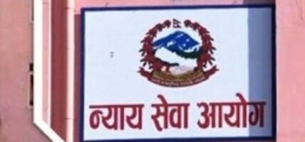 एकैपटक २ सय ७ न्यायाधीशको सरुवा