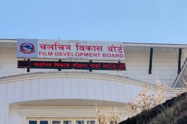चलचित्र विकास बोर्डमाथि लापरबाहीको आरोप, ‘सहमति नै नगराई सेन्सर प्रक्रिया अघि बढाइयो’