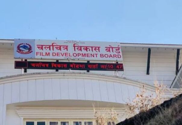 चलचित्र विकास बोर्डमाथि लापरबाहीको आरोप, ‘सहमति नै नगराई सेन्सर प्रक्रिया अघि बढाइयो’