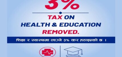शिक्षा र स्वास्थ्यमा ३ प्रतिशत कर फिर्ताको घोषणा स्वागतयोग्य रहेको प्रतिक्रिया