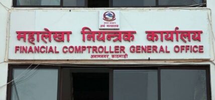 आज मध्यरातदेखि स्थानीय तहले प्रयोग गर्दै आएको सुत्र प्रणाली बन्द हुने