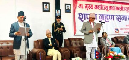 कर्णालीका नवनियुक्त मुख्यमन्त्री मंगलबहादुर शाहीले लिए शपथ