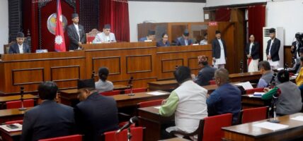 राष्ट्रियसभाबाट सम्पत्ति शुद्धीकरण विधेयक पारित