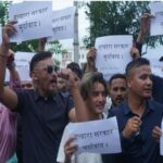 माइतीघरमा युवाहरूको आक्रोशःबालेन तिम्रो झिकै झिकै माया गणेशको आत्मदाह थियो माइतीघरमा युवाहरूको आक्रोशःबालेन तिम्रो झिकै झिकै माया गणेशको आत्मदाह थियो