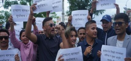 माइतीघरमा युवाहरूको आक्रोशःबालेन तिम्रो झिकै झिकै माया गणेशको आत्मदाह थियो