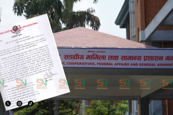 खारेज भएका ८ कर्मचारी संगठनलाई सरकारी भवन खाली गर्न तीन दिनको अल्टिमेटम खारेज भएका ८ कर्मचारी संगठनलाई सरकारी भवन खाली गर्न तीन दिनको अल्टिमेटम