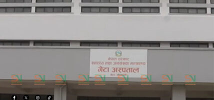 गेटा अस्पताललाई शिक्षण अस्पतालको रूपमा सञ्चालन गर्न सरकारको स्वीकृति