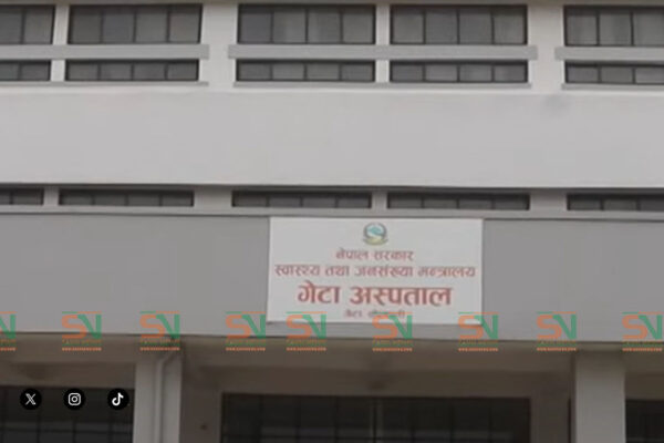 गेटा अस्पताललाई शिक्षण अस्पतालको रूपमा सञ्चालन गर्न सरकारको स्वीकृति गेटा अस्पताललाई शिक्षण अस्पतालको रूपमा सञ्चालन गर्न सरकारको स्वीकृति