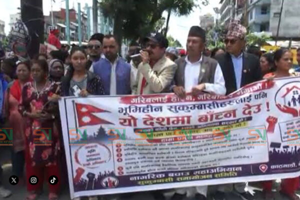 काठमाडौंका सुकुम्बासी भन्छन्: शिक्षा, स्वास्थ्य र रोजगारीको ग्यारेन्टी नभए काठमाडौं छाड्दैनौँ काठमाडौंका सुकुम्बासी भन्छन्: शिक्षा, स्वास्थ्य र रोजगारीको ग्यारेन्टी नभए काठमाडौं छाड्दैनौँ