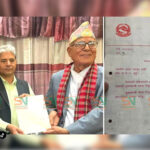 कर्णाली प्रदेशको मुख्यमन्त्रीमा नेकपा संसदीय दलका नेता मंगलबहादुर शाही नियुक्त