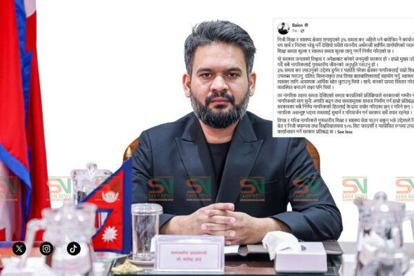 शिक्षा र स्वास्थ्यमा लगाइएको ३ प्रतिशत कर खारेज भएको प्रधानमन्त्रीको घोषणा शिक्षा र स्वास्थ्यमा लगाइएको ३ प्रतिशत कर खारेज भएको प्रधानमन्त्रीको घोषणा