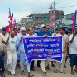 कप्तानगञ्ज घटनालाई लिएर कल्याणपुरमा सद्भाव र्याली कप्तानगञ्ज घटनालाई लिएर कल्याणपुरमा सद्भाव र्याली