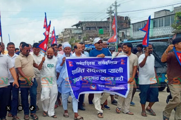 कप्तानगञ्ज घटनालाई लिएर कल्याणपुरमा सद्भाव र्याली कप्तानगञ्ज घटनालाई लिएर कल्याणपुरमा सद्भाव र्याली
