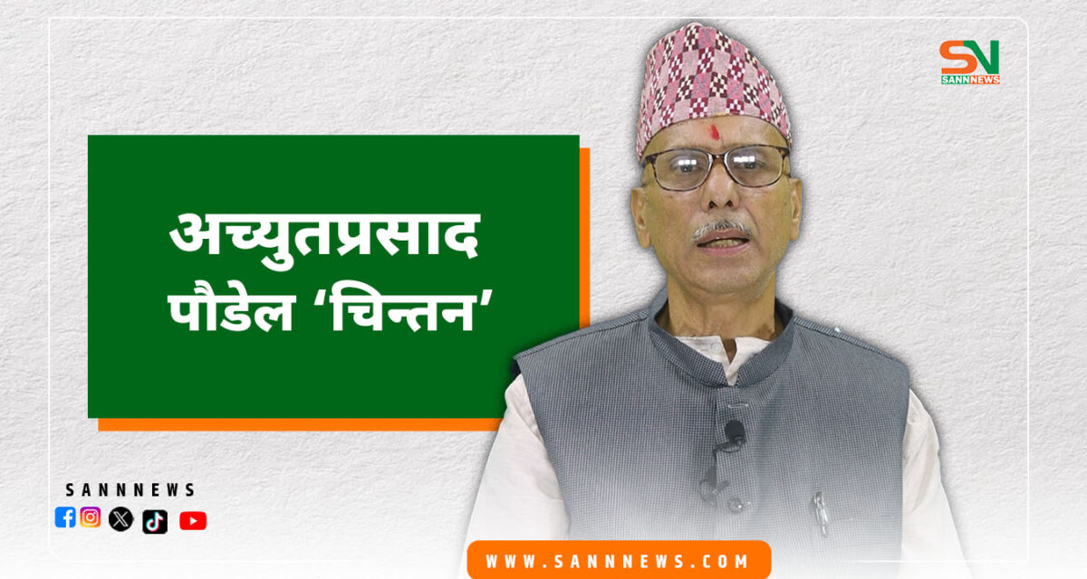 धर्म र अध्यात्म २२,  रुद्राक्ष बारे
