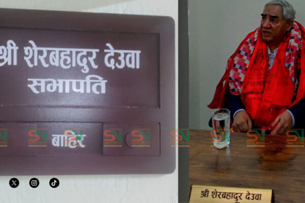 कांग्रेस इतर समूहको कार्यालय : सभापतिको नेमप्लेटमा शेरबहादुर देउवा कांग्रेस इतर समूहको कार्यालय : सभापतिको नेमप्लेटमा शेरबहादुर देउवा
