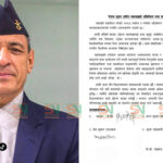 संवेदनशील अवस्थामा मुद्रण उद्योग महासङ्घको अधिवेशन प्रक्रिया अगाडी नवढाउन सल्लाहकारहरूको माग ।
