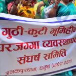 जनकपुरको अतिक्रमित गुठीको जग्गामा भोलिदेखि डोजर चल्ने