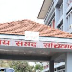 संसद्का तीन समितिको बैठक आज, पर्यटन विधेयकदेखि कारागारको मानवअधिकार अवस्थासम्म छलफल हुने संसद्का तीन समितिको बैठक आज, पर्यटन विधेयकदेखि कारागारको मानवअधिकार अवस्थासम्म छलफल हुने