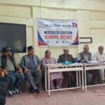 भदौदेखि आन्दोलनमा उत्रिने शिक्षक महासंघको घोषणा