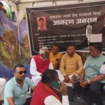 अनशनमा बसेका यादवलाई ध्यान दिन आग्रह