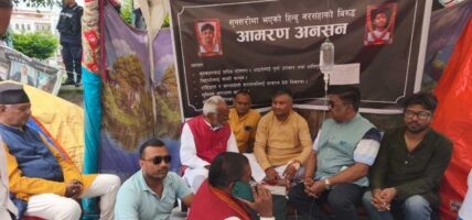 अनशनमा बसेका यादवलाई ध्यान दिन आग्रह