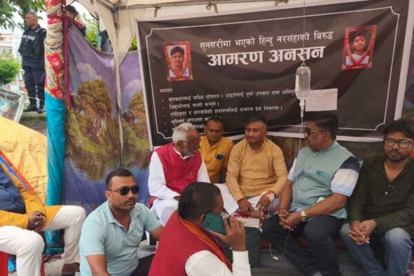 अनशनमा बसेका यादवलाई ध्यान दिन आग्रह