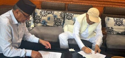 प्रदेश सरकार गठनका लागि एमाले–नेकपाले पठाए पाँचबुँदे सर्कुलर