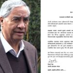 देउवालाई एयरपोर्टबाटै पक्राउ गर्न जेनजी युवाको माग