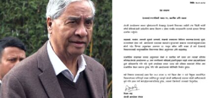 देउवालाई एयरपोर्टबाटै पक्राउ गर्न जेनजी युवाको माग