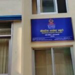 देशभरबाट साइबर अपराध सम्बन्धी २० हजार ५२६ उजुरी