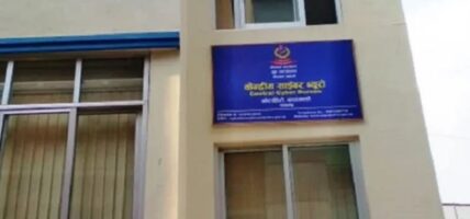 देशभरबाट साइबर अपराध सम्बन्धी २० हजार ५२६ उजुरी