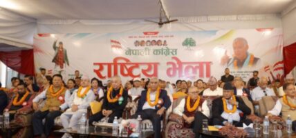 कांग्रेसको संस्थापन इतर समूहको राष्ट्रिय सम्मेलन सकियो, पाँच प्रस्ताव पारित
