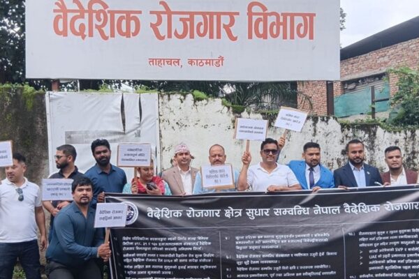 ४५ दिनभित्र माग सम्बोधन गर्ने सहमति, वैदेशिक रोजगार व्यवसायीले आन्दोलन फिर्ता लिए ४५ दिनभित्र माग सम्बोधन गर्ने सहमति, वैदेशिक रोजगार व्यवसायीले आन्दोलन फिर्ता लिए